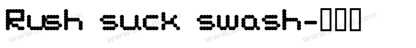 Rush suck swash字体转换